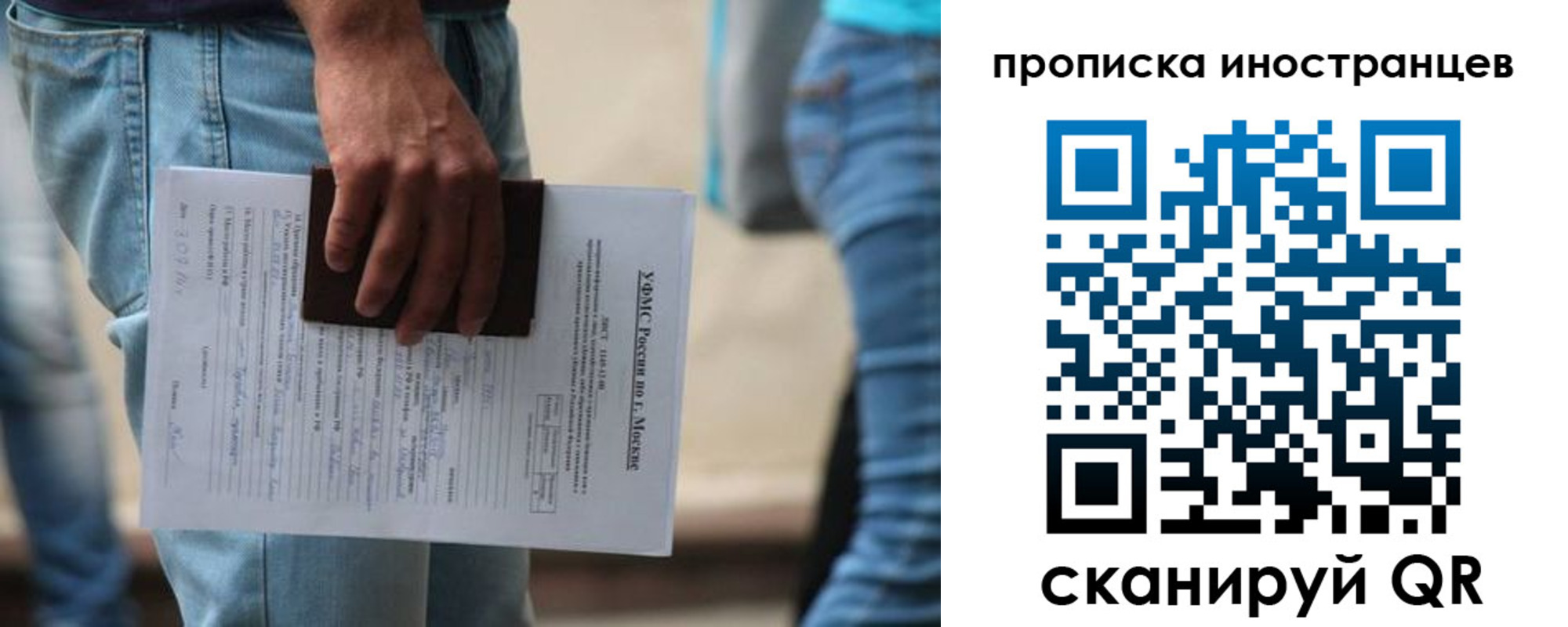где прописаться в Богучаре